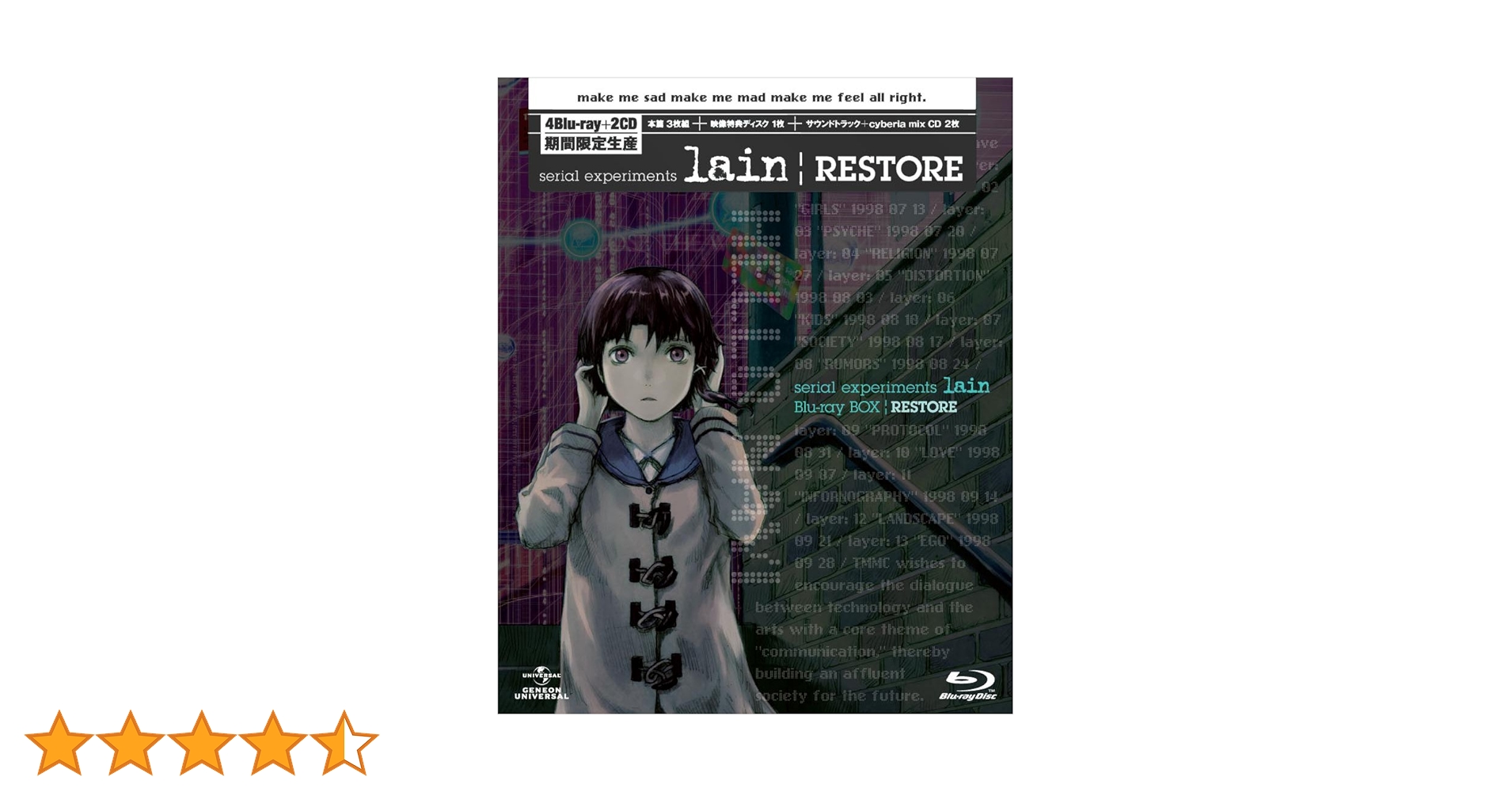 Amazon.co.jp: serial experiments lain Blu-ray BOX|RESTORE (初回